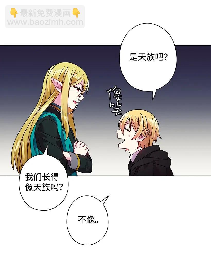 93 姐弟重逢(1/2)-第93话