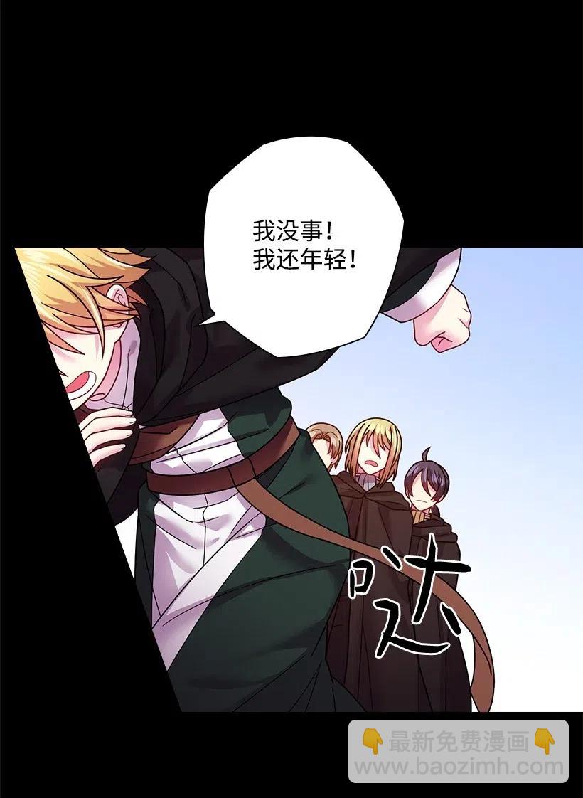 93 姐弟重逢(1/2)-第93话