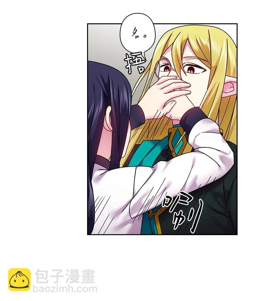 95 如何跨越边界(1/2)-第95话