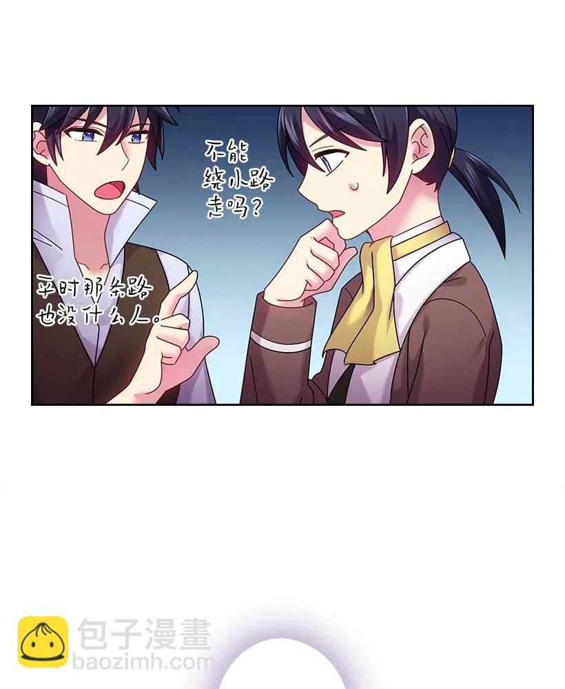 95 如何跨越边界(1/2)-第95话