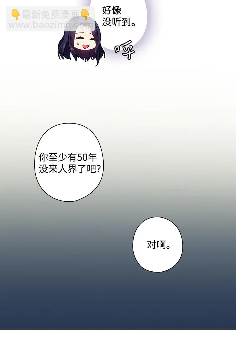 95 如何跨越边界(1/2)-第95话