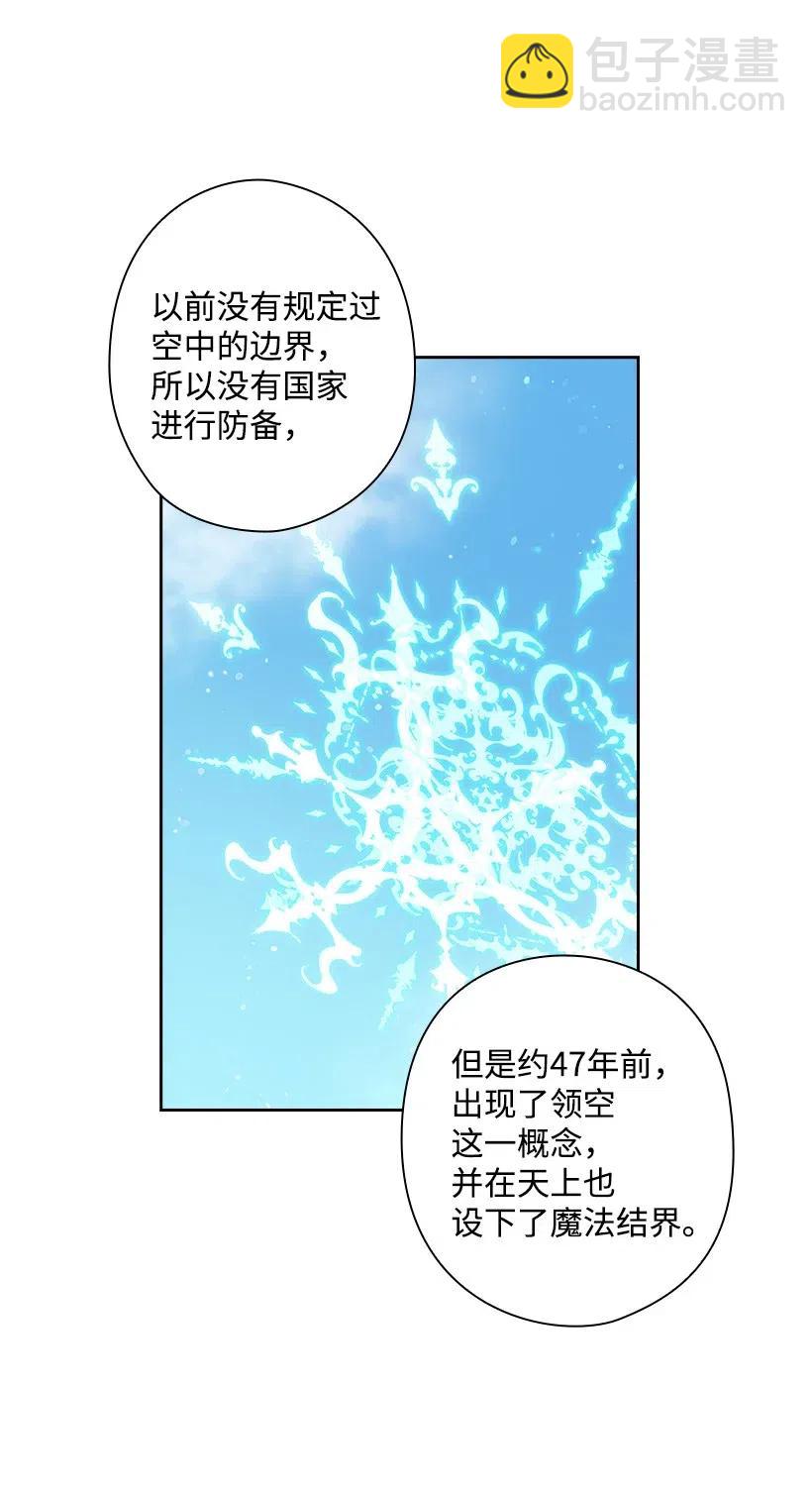 95 如何跨越边界(1/2)-第95话