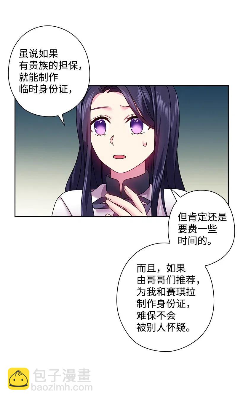 95 如何跨越边界(1/2)-第95话