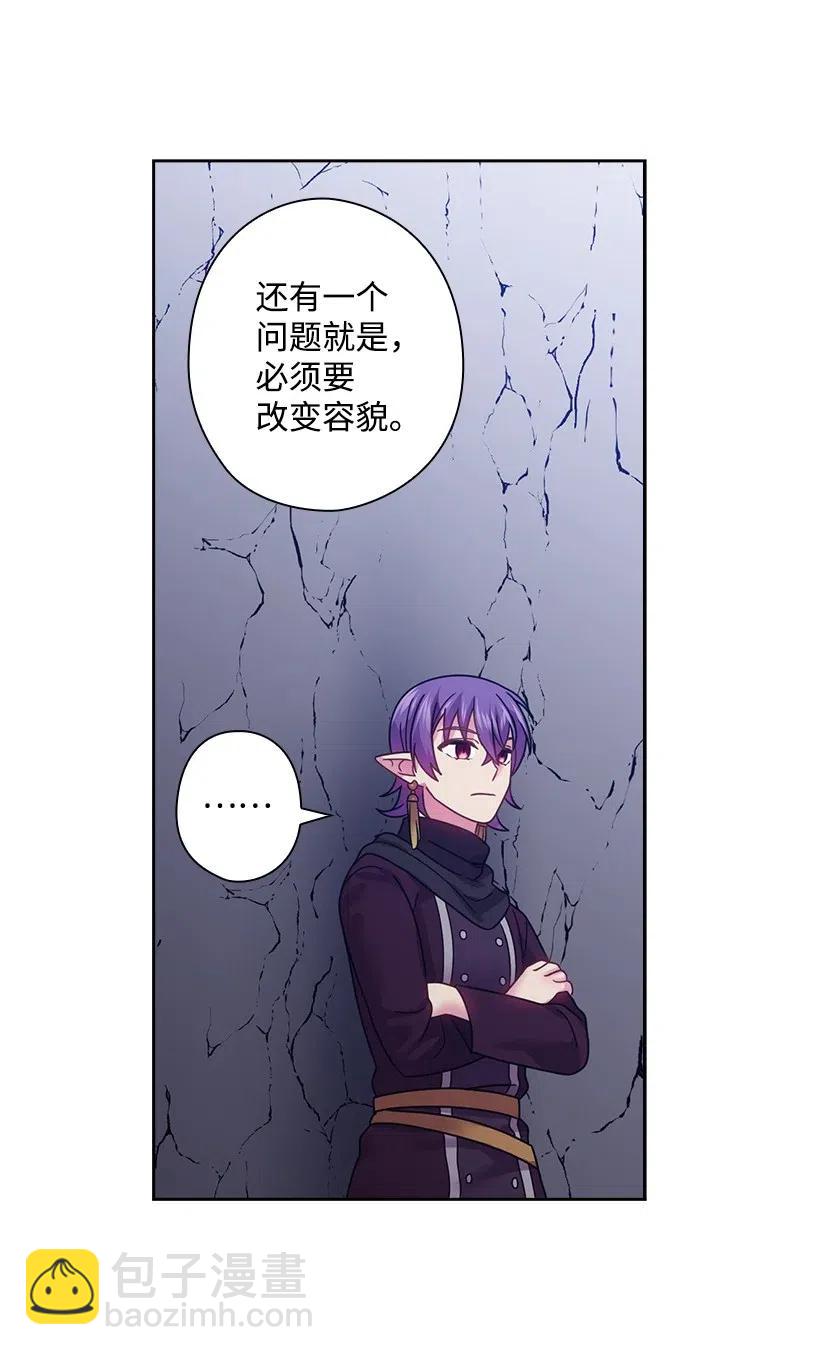 95 如何跨越边界(1/2)-第95话