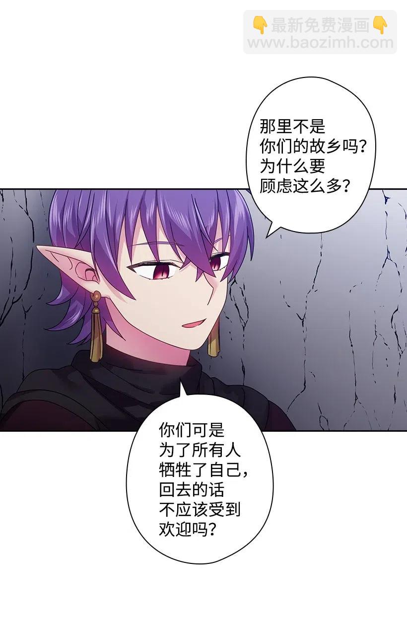 95 如何跨越边界(1/2)-第95话