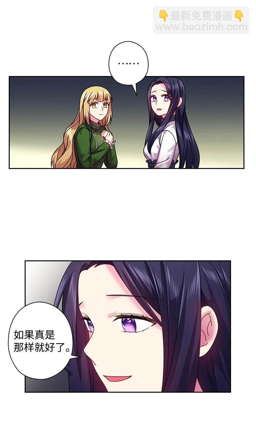 95 如何跨越边界(1/2)-第95话