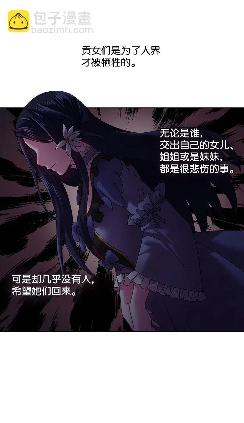 95 如何跨越边界(1/2)-第95话