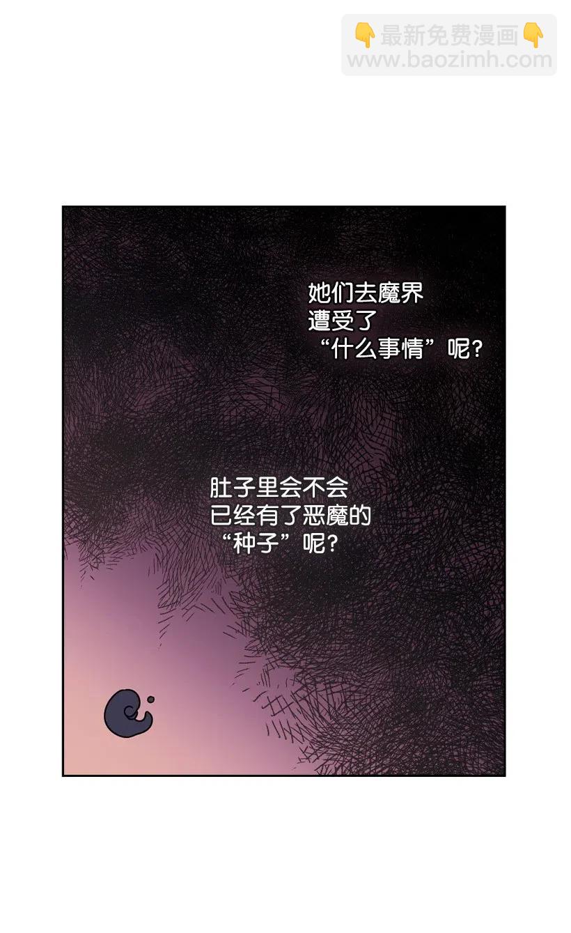 95 如何跨越边界(1/2)-第95话