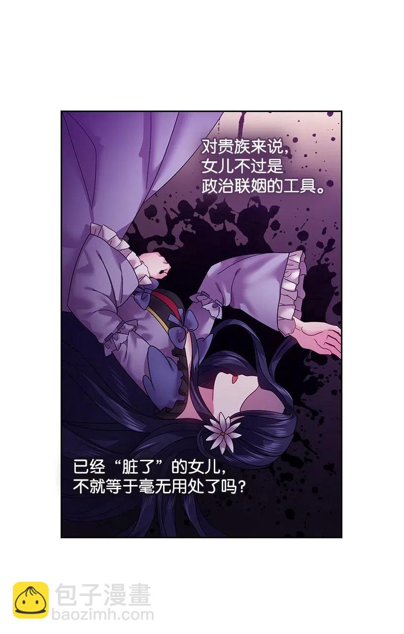 95 如何跨越边界(1/2)-第95话