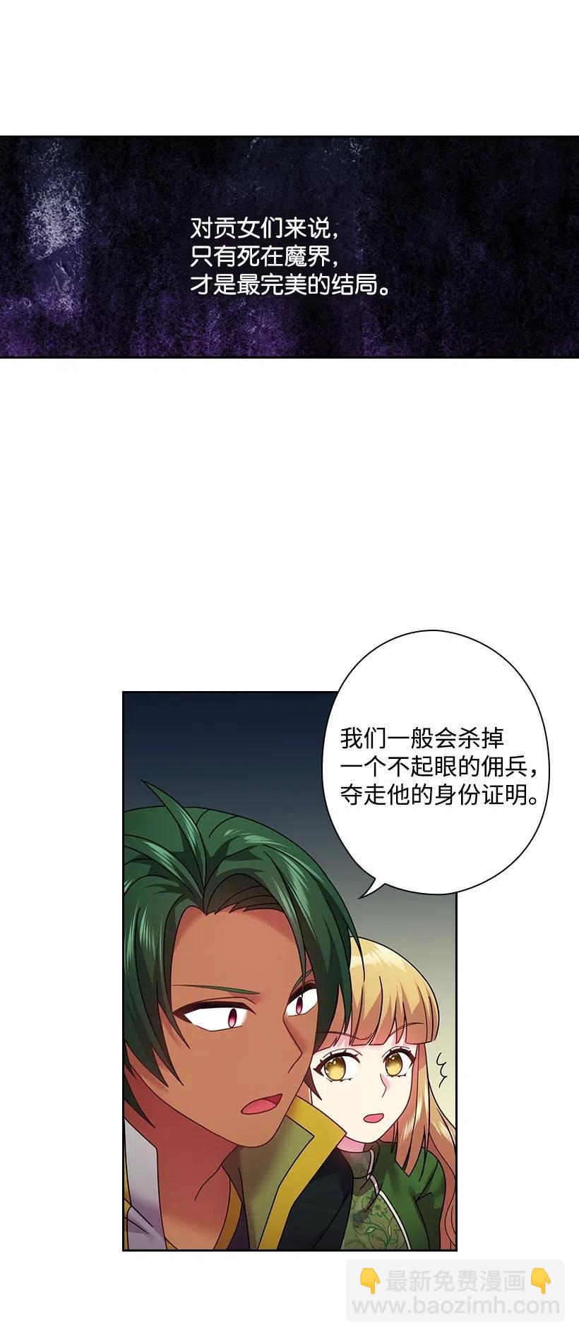 95 如何跨越边界(1/2)-第95话