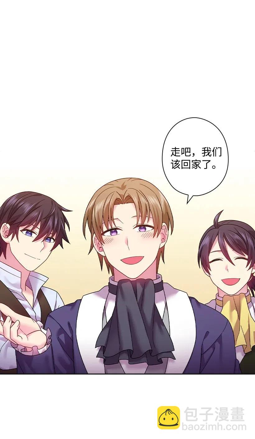 95 如何跨越边界(1/2)-第95话