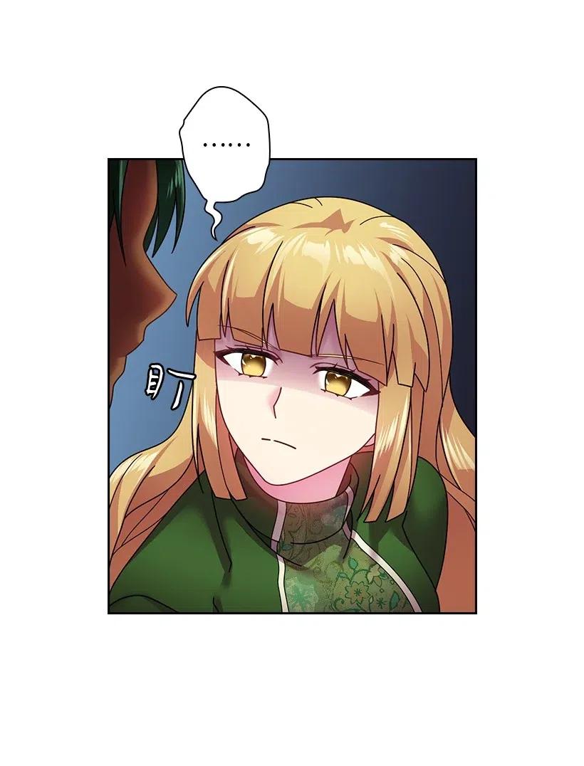 95 如何跨越边界(1/2)-第95话