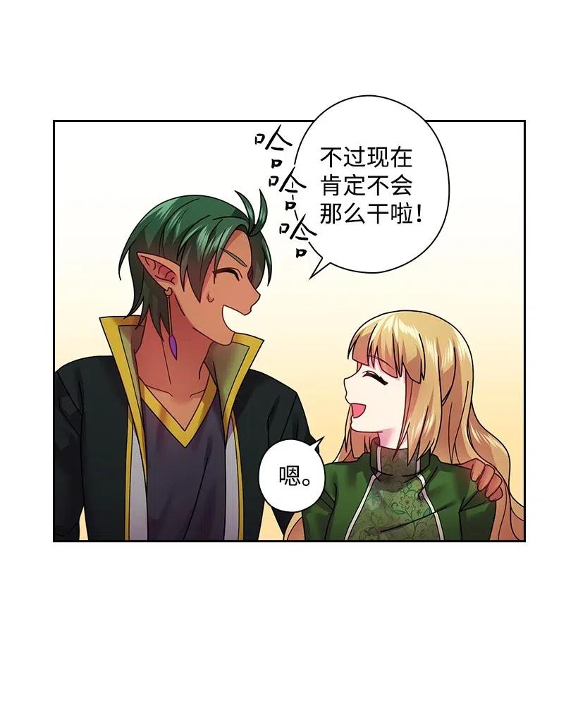 95 如何跨越边界(1/2)-第95话