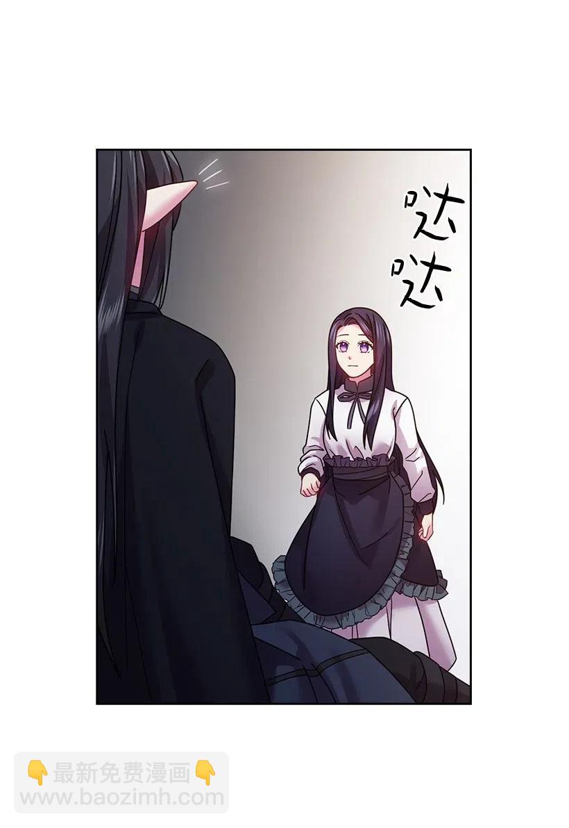 95 如何跨越边界(1/2)-第95话