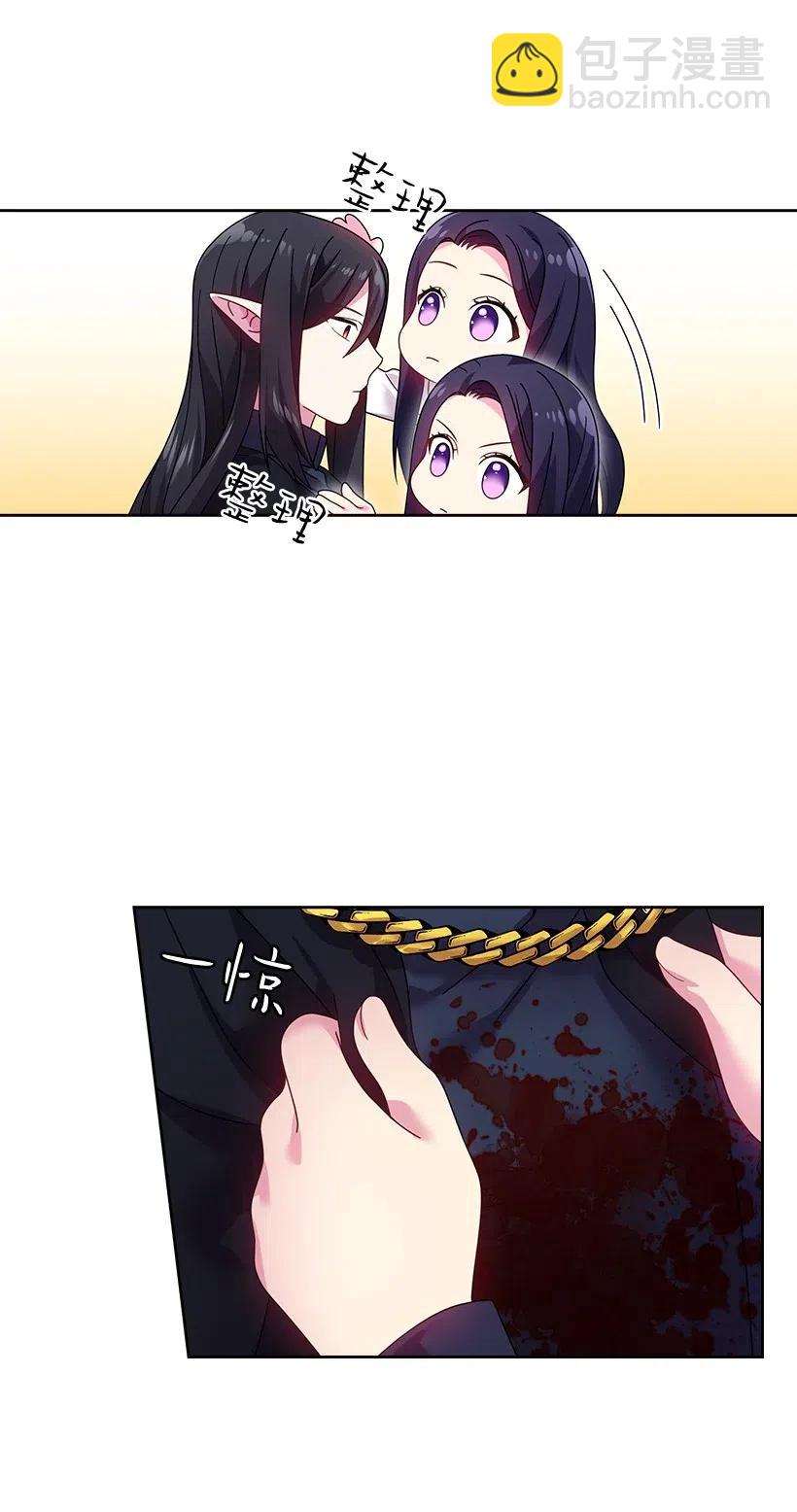 95 如何跨越边界(1/2)-第95话