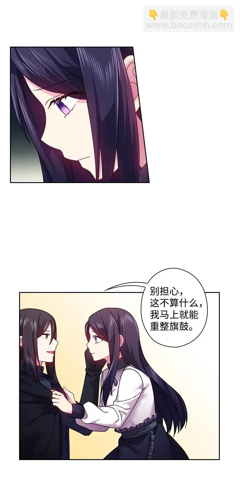 95 如何跨越边界(1/2)-第95话