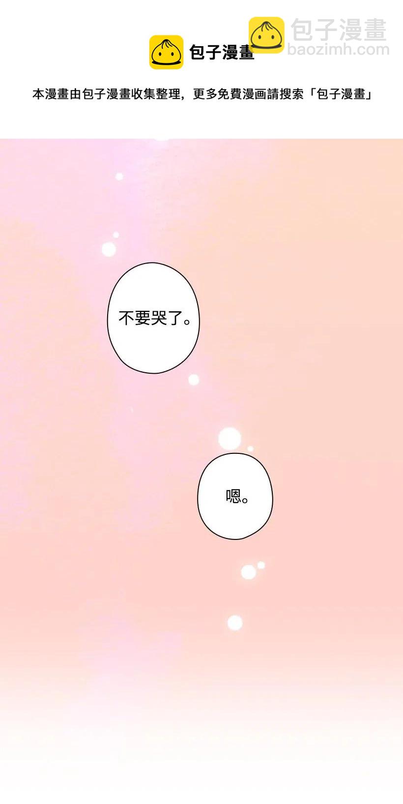 95 如何跨越边界(1/2)-第95话