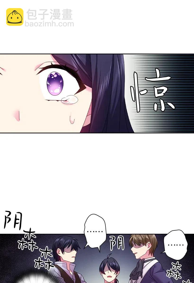 95 如何跨越边界(1/2)-第95话