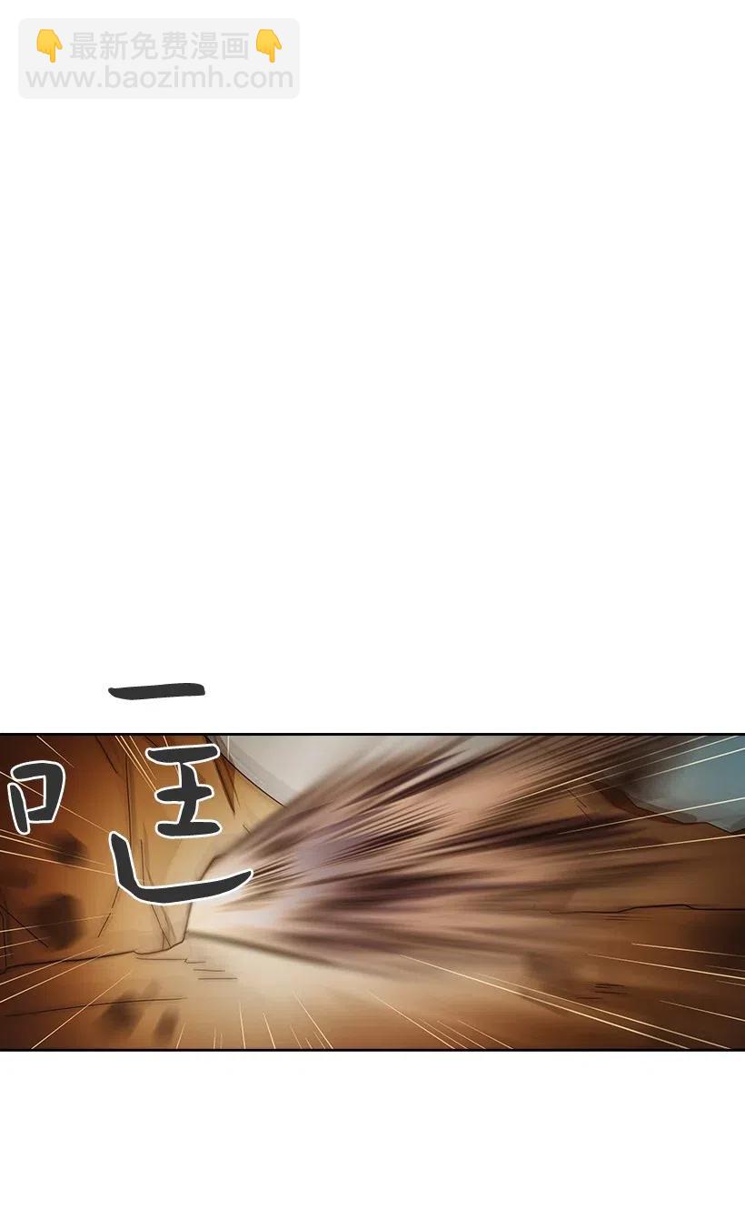 95 如何跨越边界(1/2)-第95话