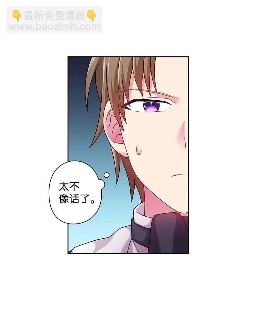 95 如何跨越边界(1/2)-第95话