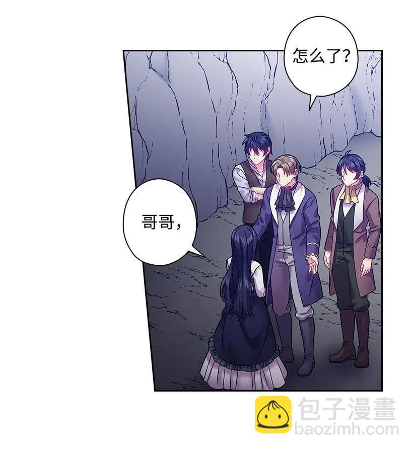 95 如何跨越边界(1/2)-第95话