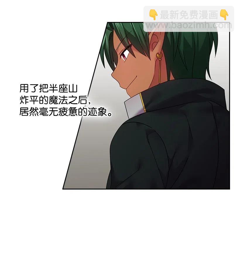 95 如何跨越边界(1/2)-第95话