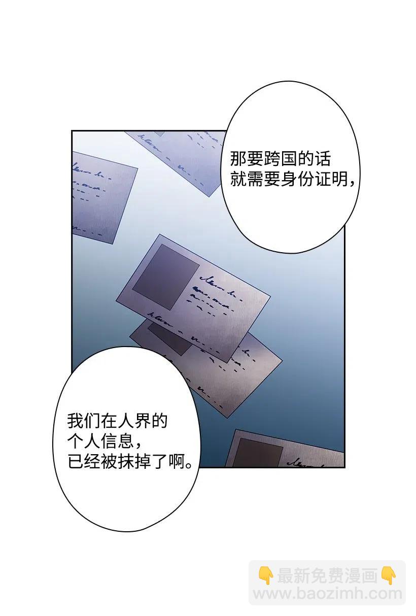 95 如何跨越边界(1/2)-第95话