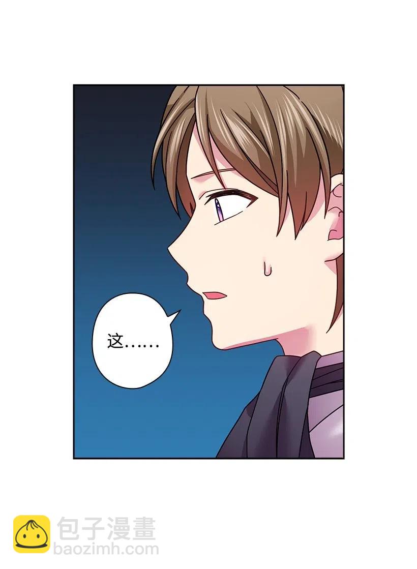 95 如何跨越边界(1/2)-第95话