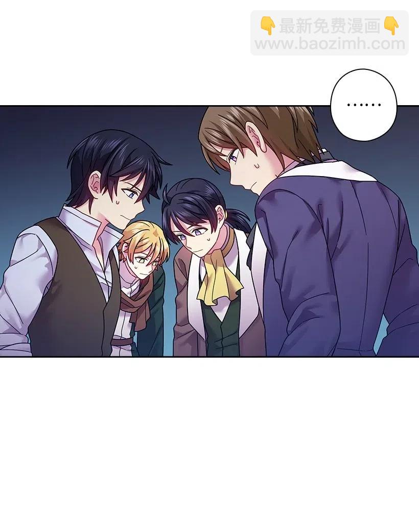 95 如何跨越边界(1/2)-第95话