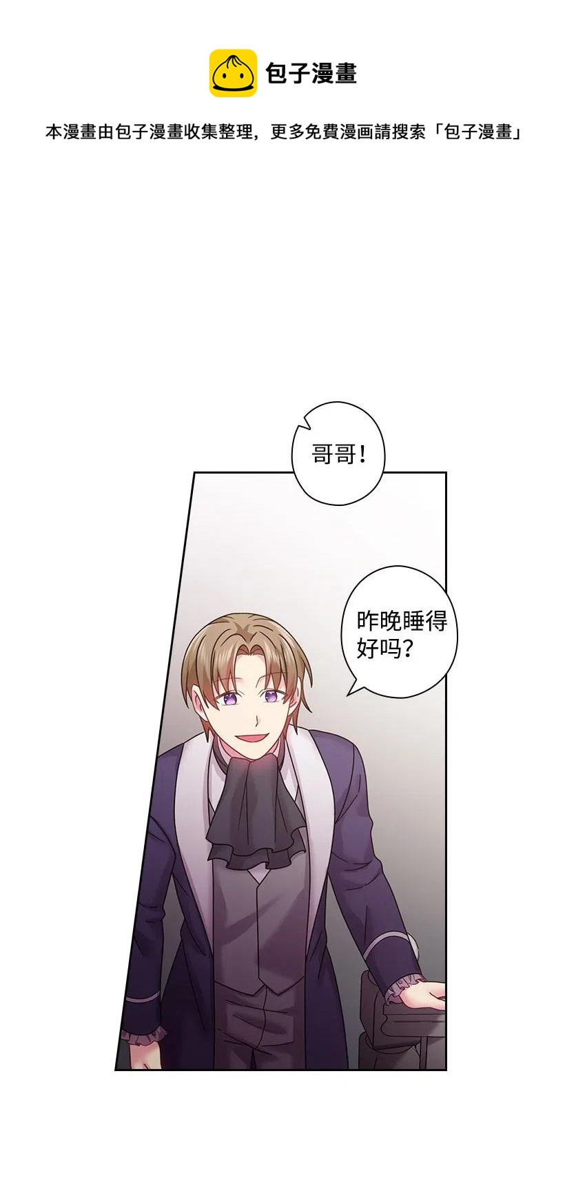 97 皇太子遇袭-第97话