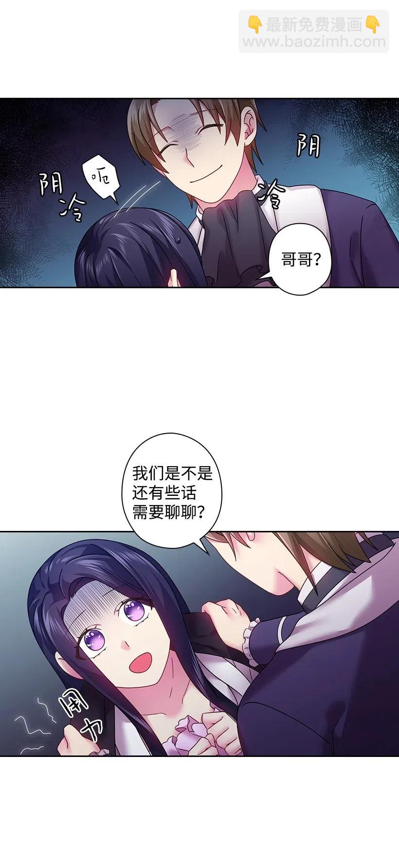 97 皇太子遇袭-第97话