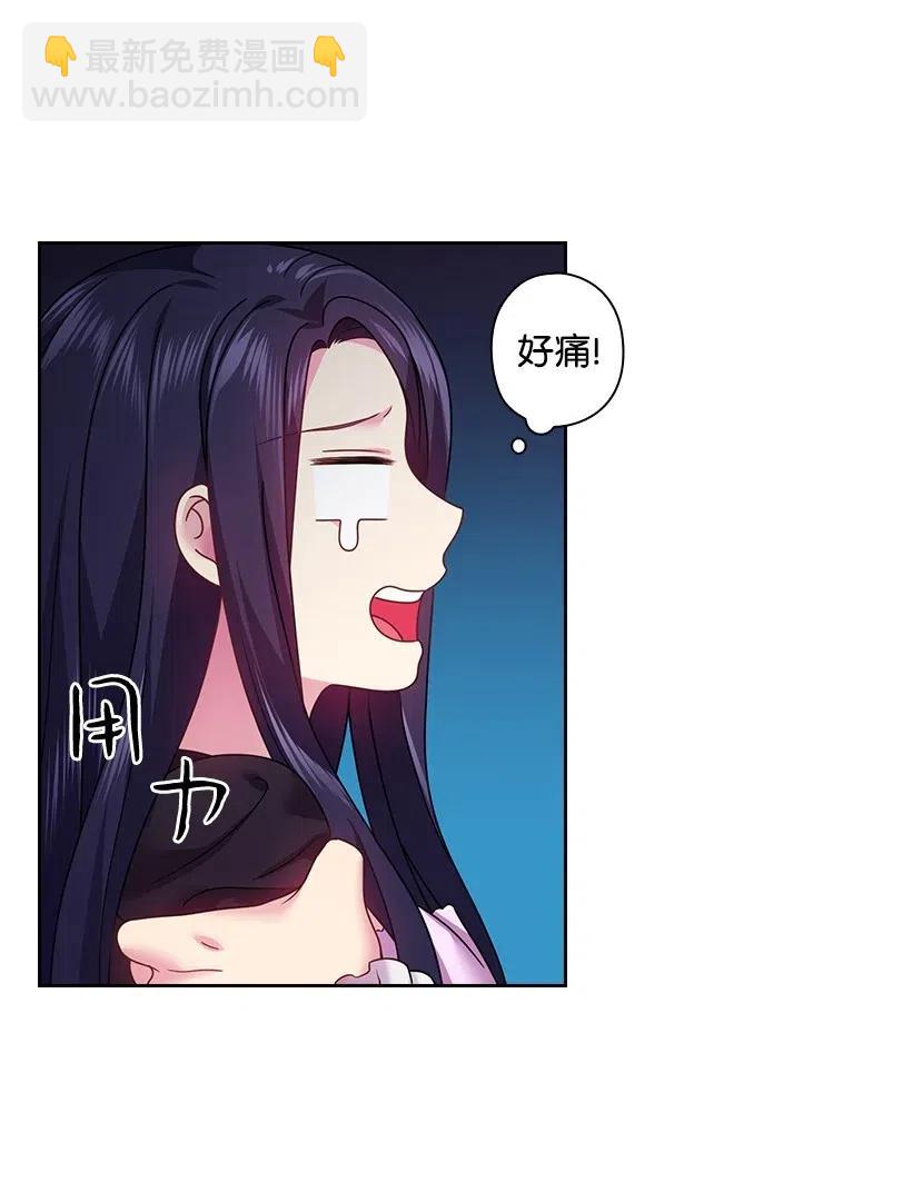 97 皇太子遇袭-第97话