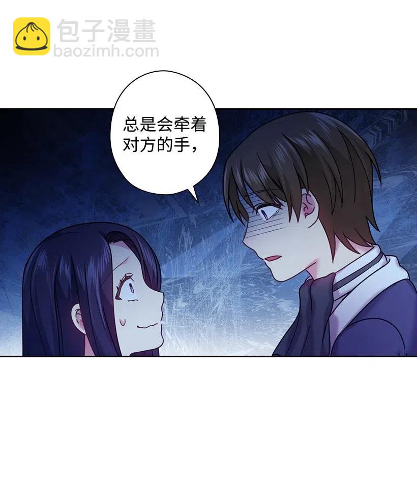 97 皇太子遇袭-第97话