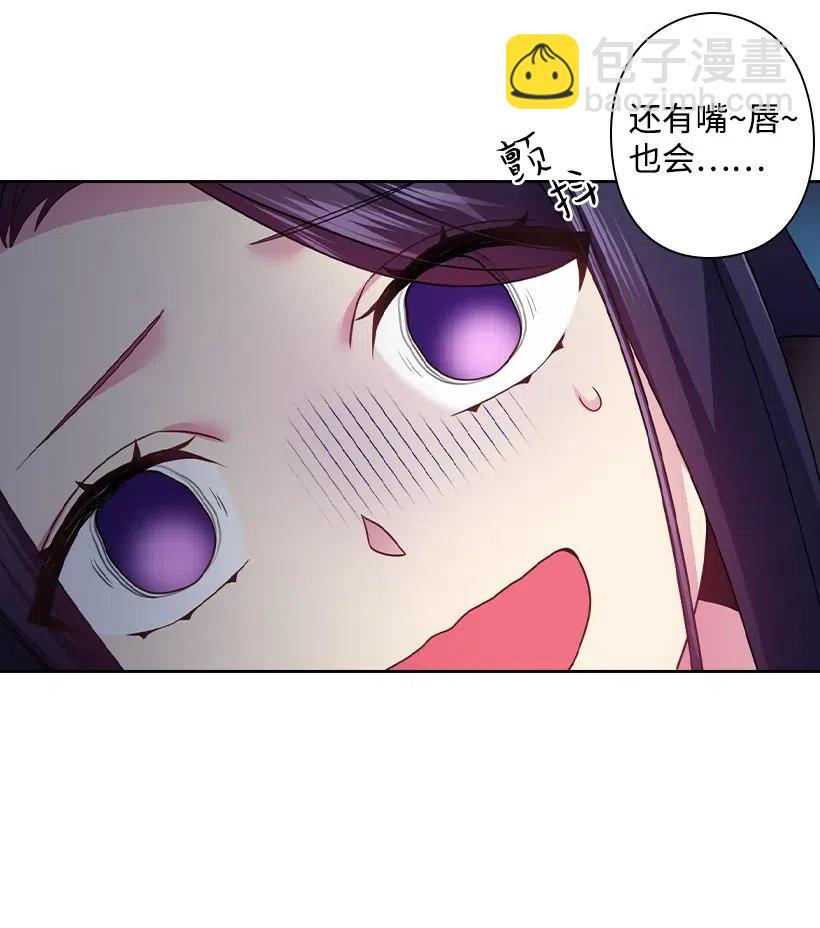 97 皇太子遇袭-第97话