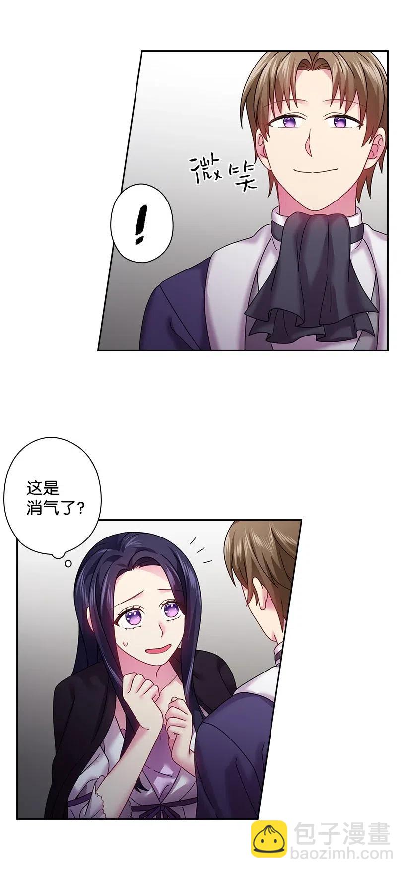 97 皇太子遇袭-第97话