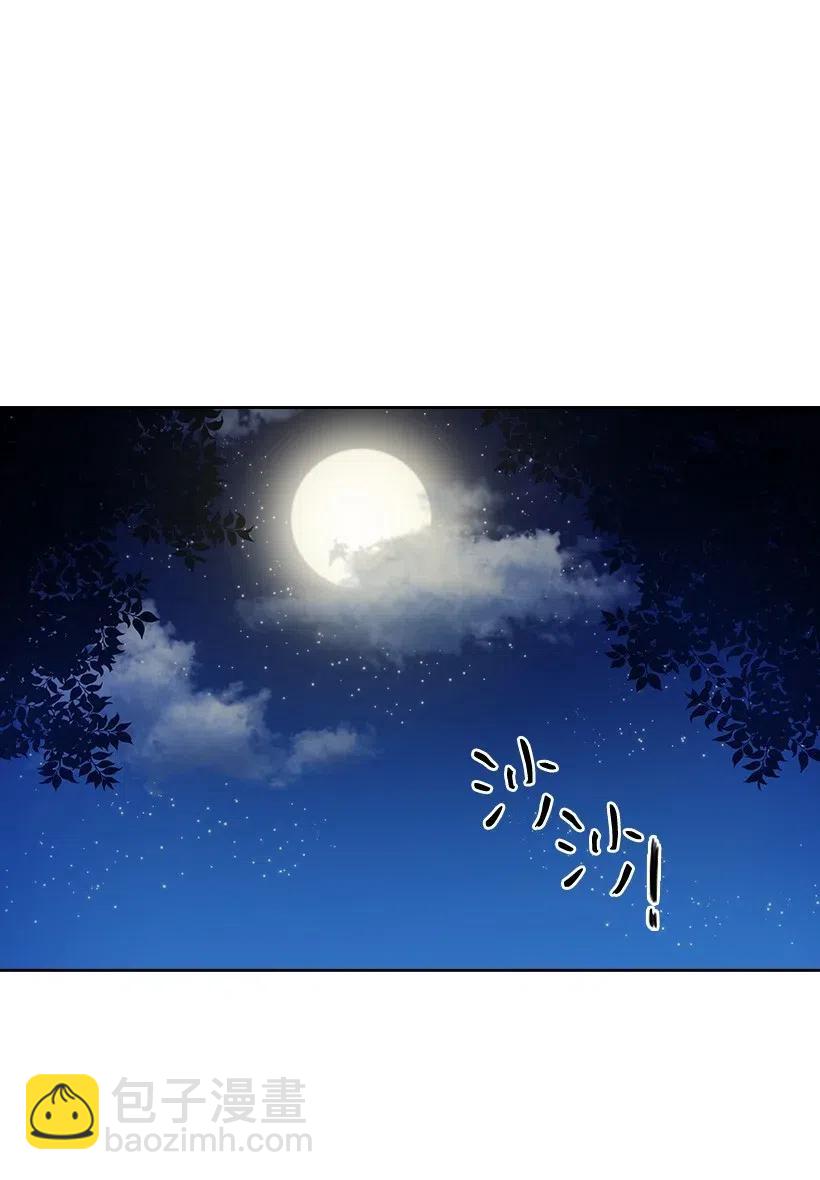 97 皇太子遇袭-第97话