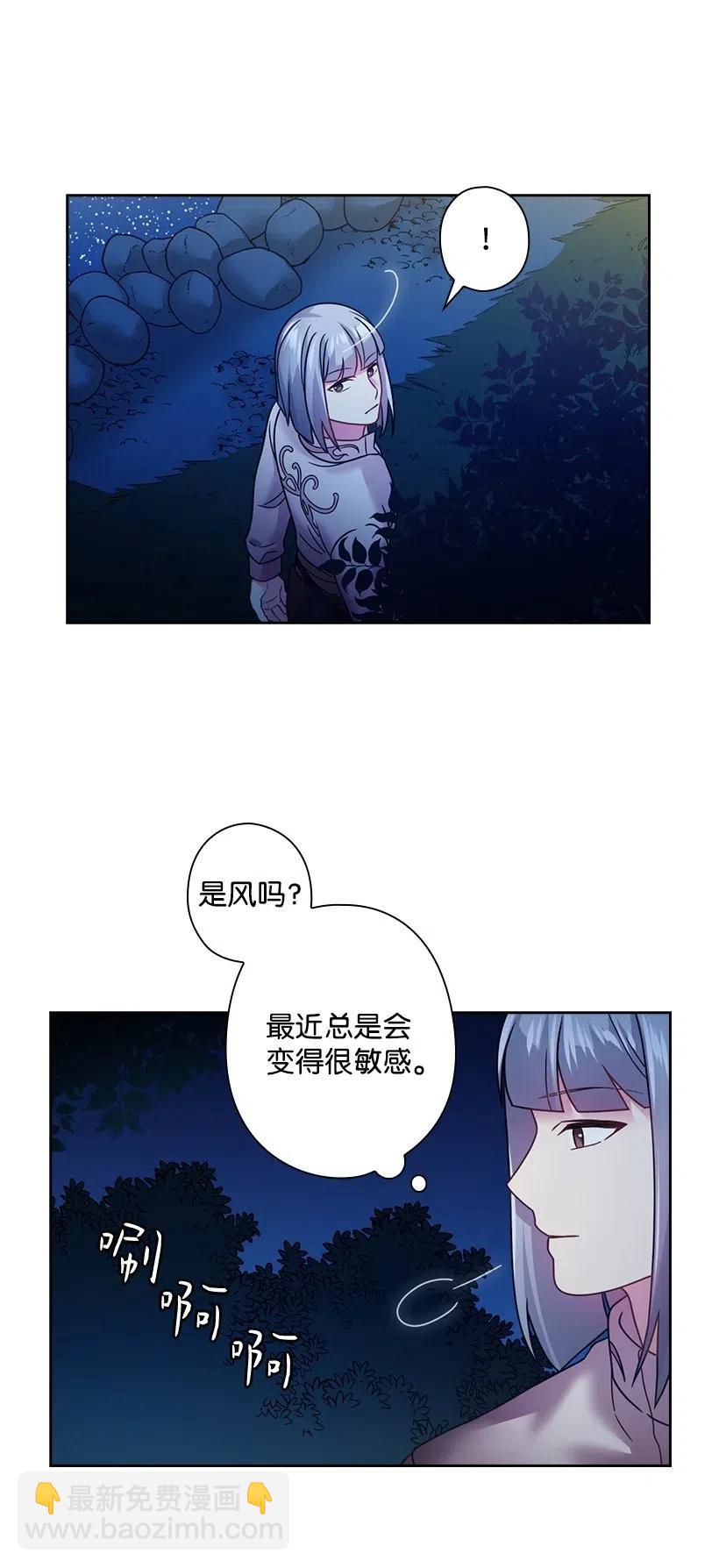 97 皇太子遇袭-第97话