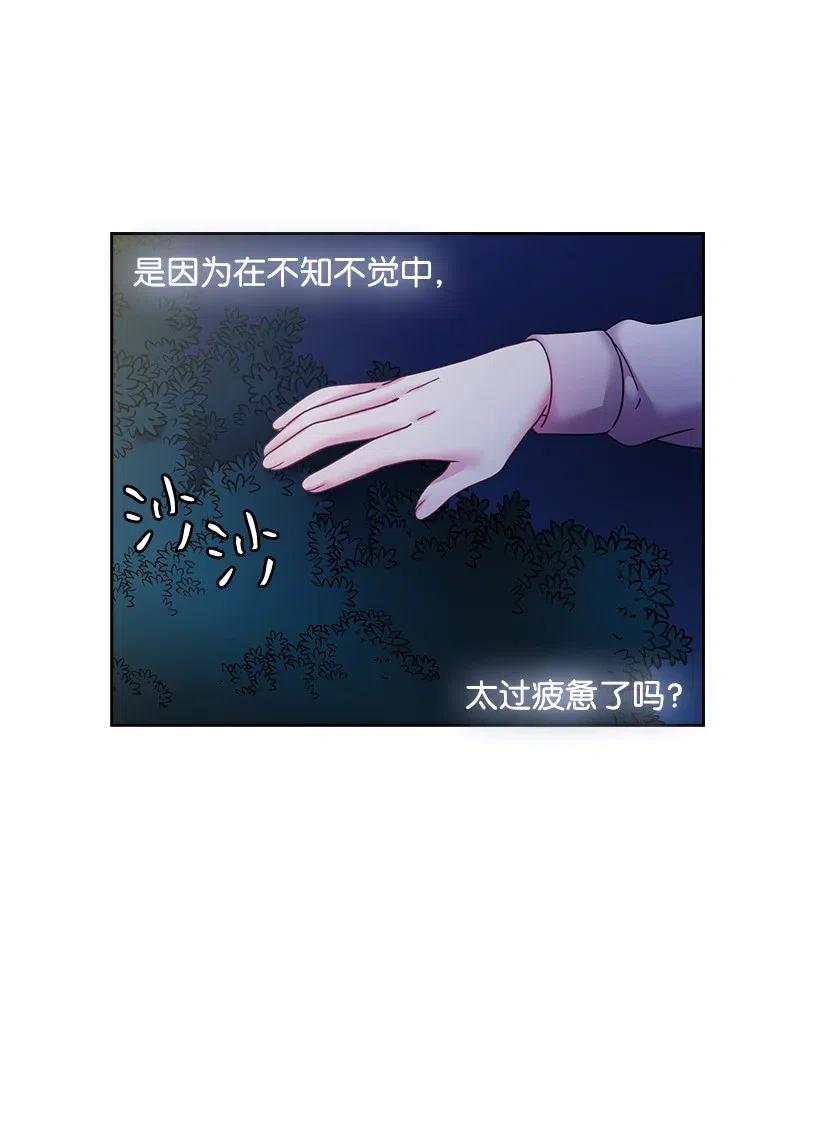 97 皇太子遇袭-第97话