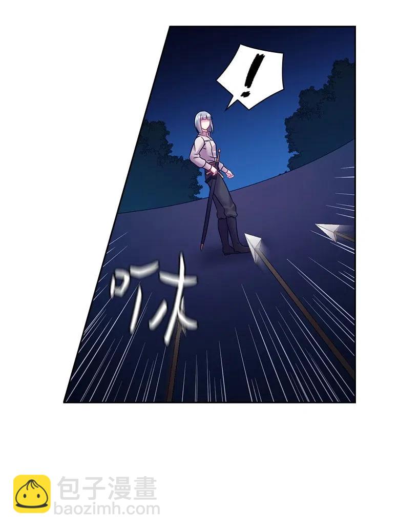 97 皇太子遇袭-第97话