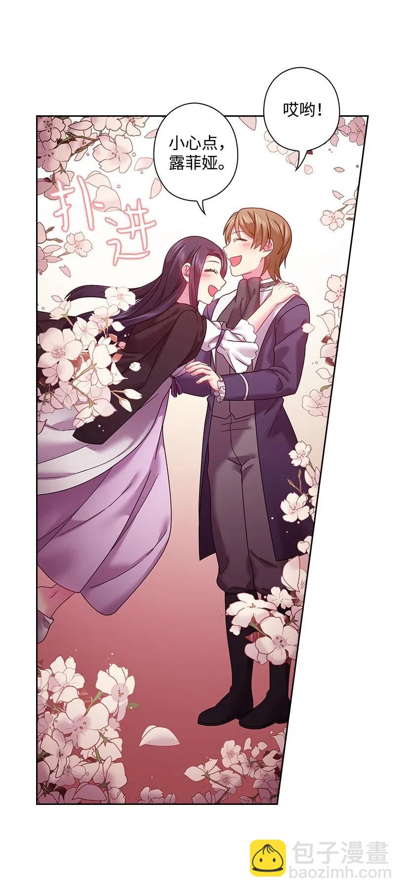 97 皇太子遇袭-第97话