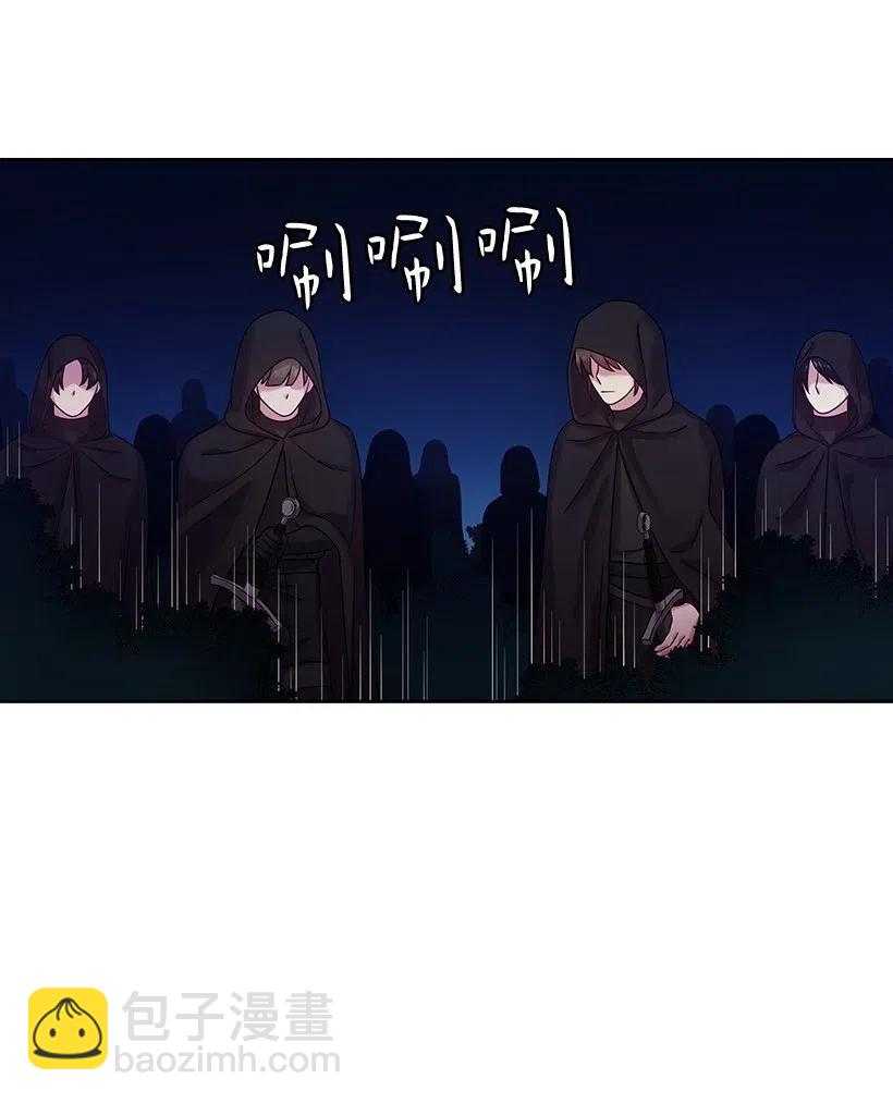 97 皇太子遇袭-第97话