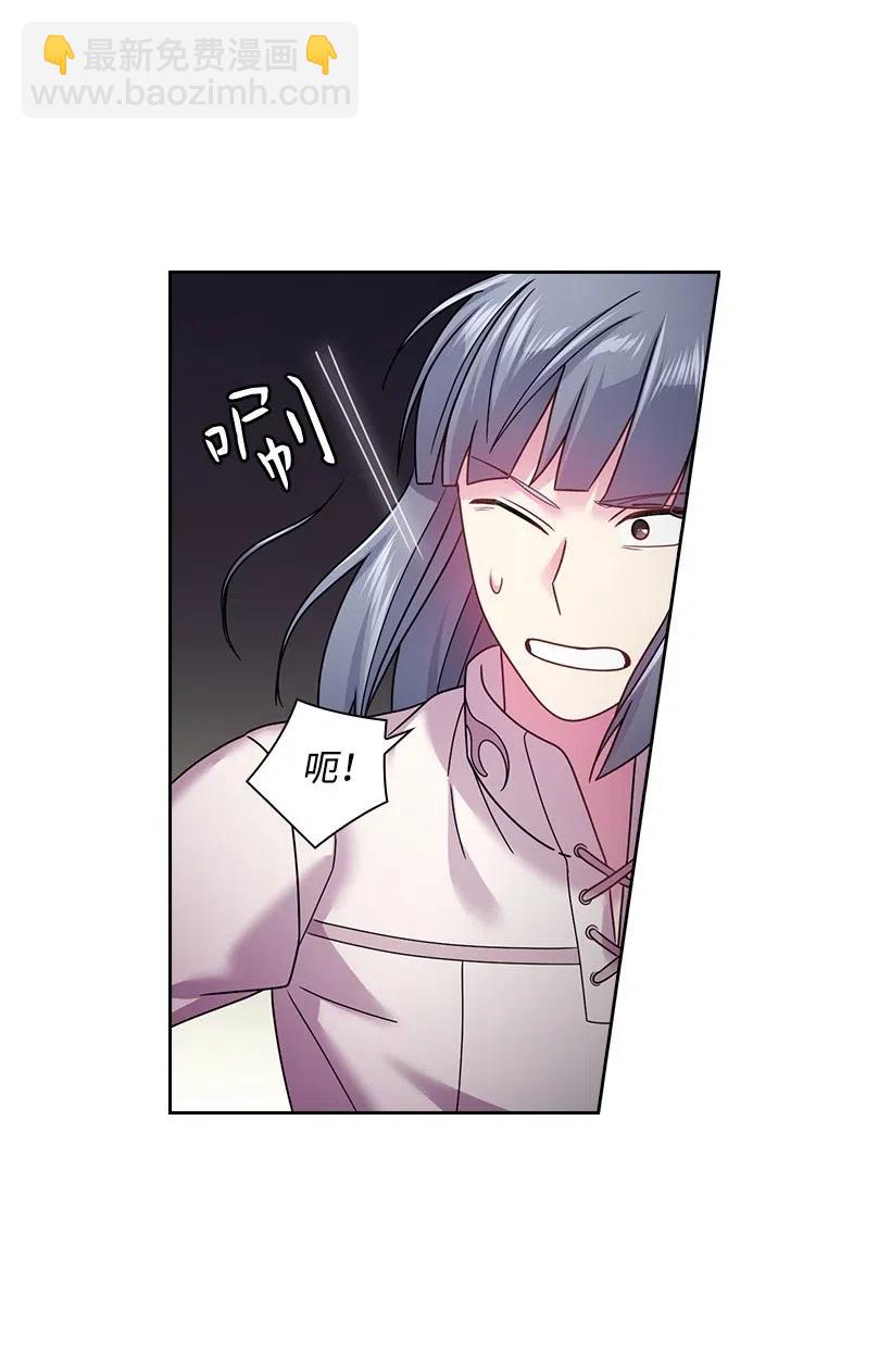 97 皇太子遇袭-第97话