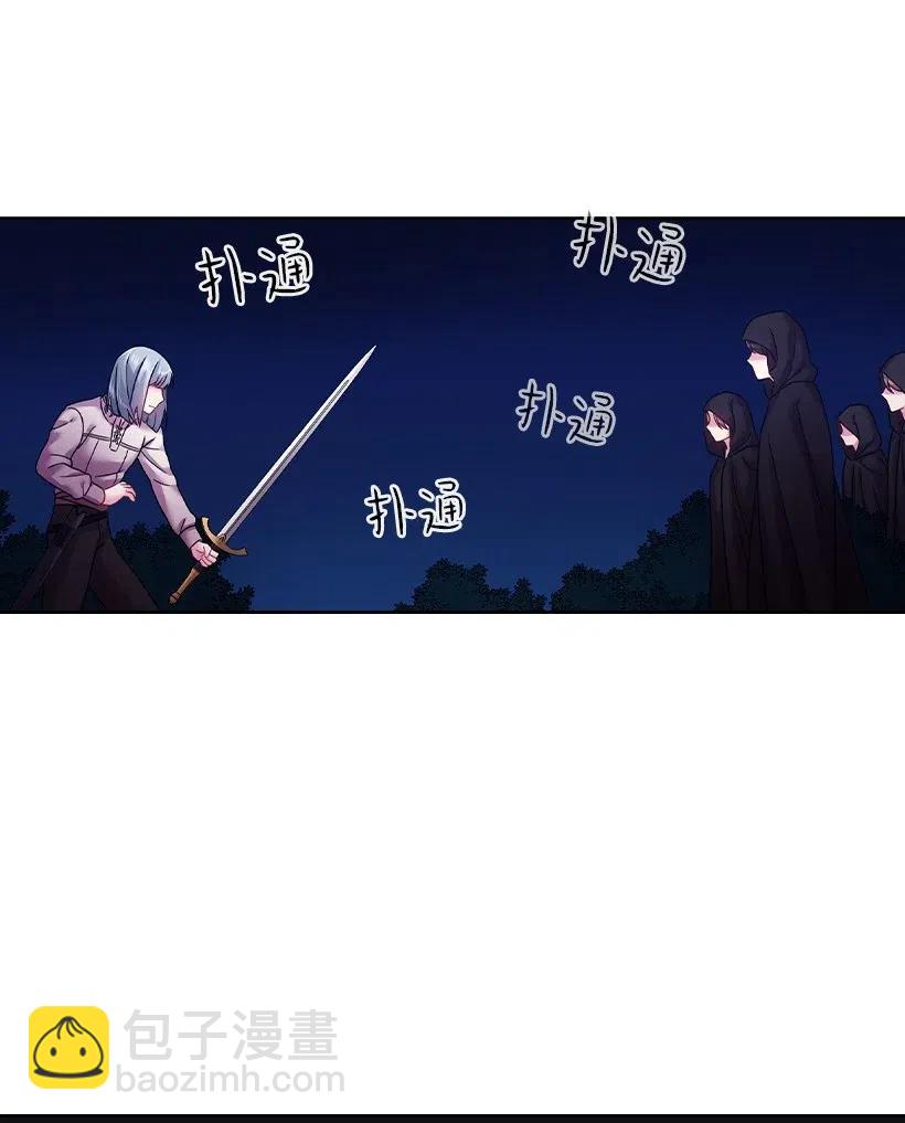 97 皇太子遇袭-第97话