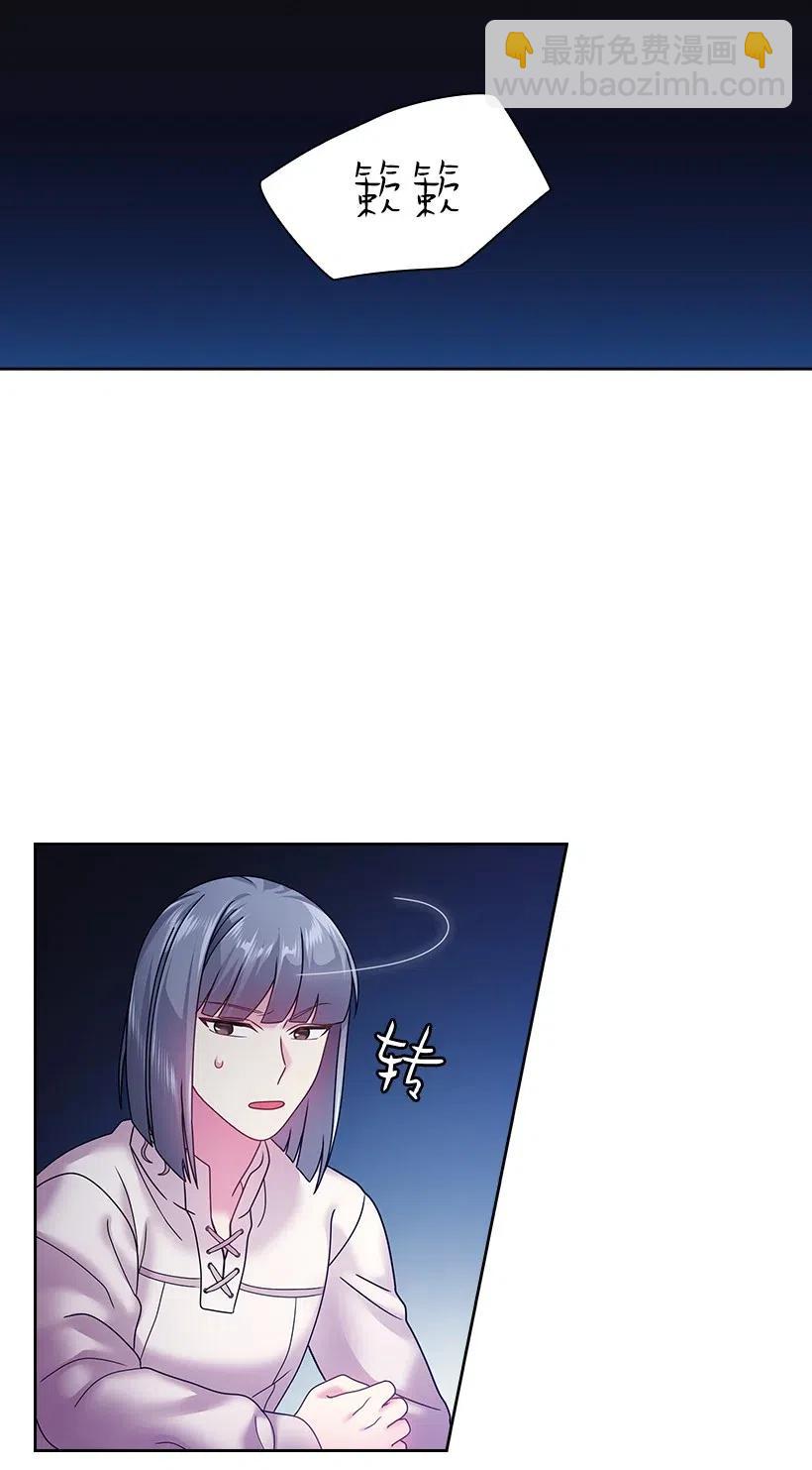 97 皇太子遇袭-第97话