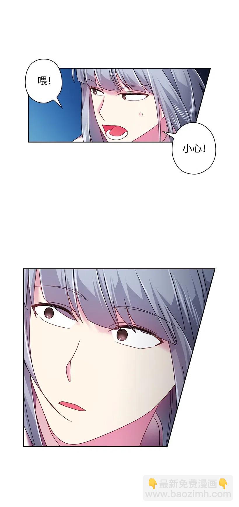 97 皇太子遇袭-第97话