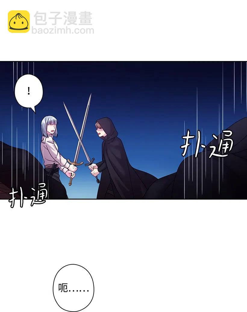 97 皇太子遇袭-第97话