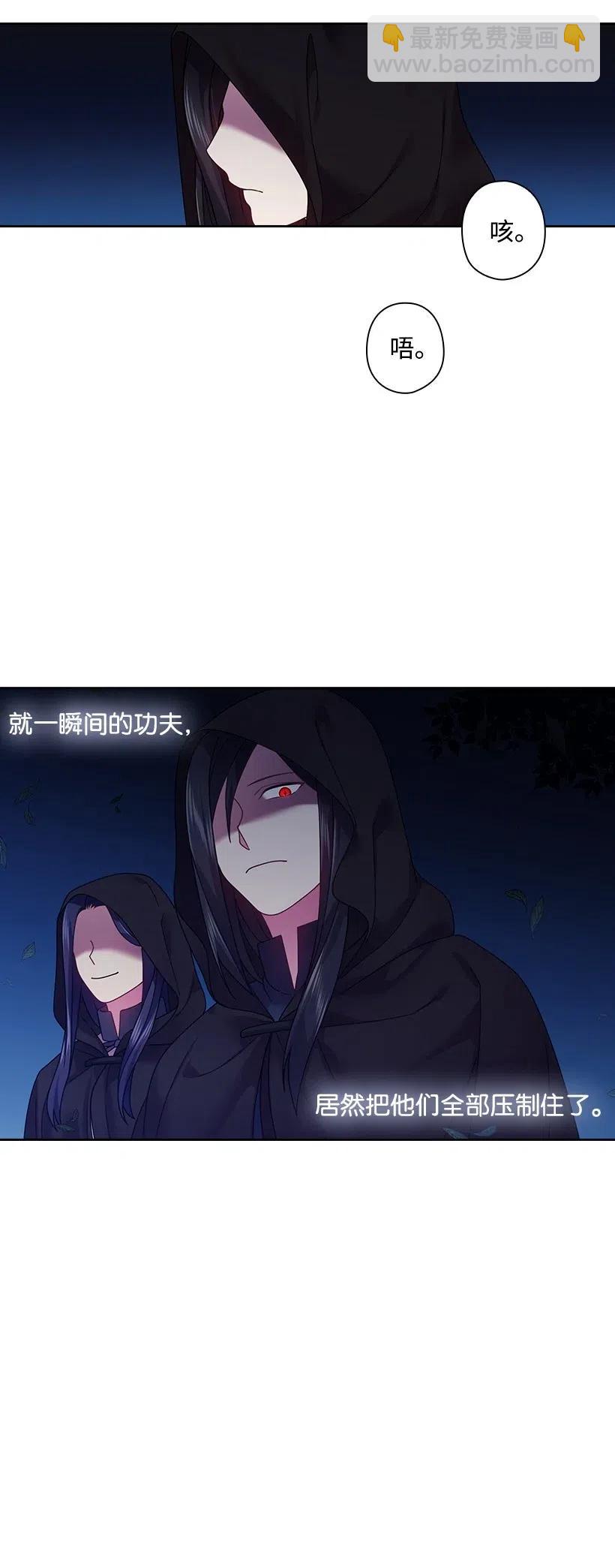 97 皇太子遇袭-第97话