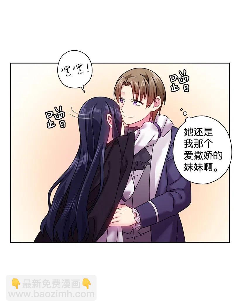 97 皇太子遇袭-第97话