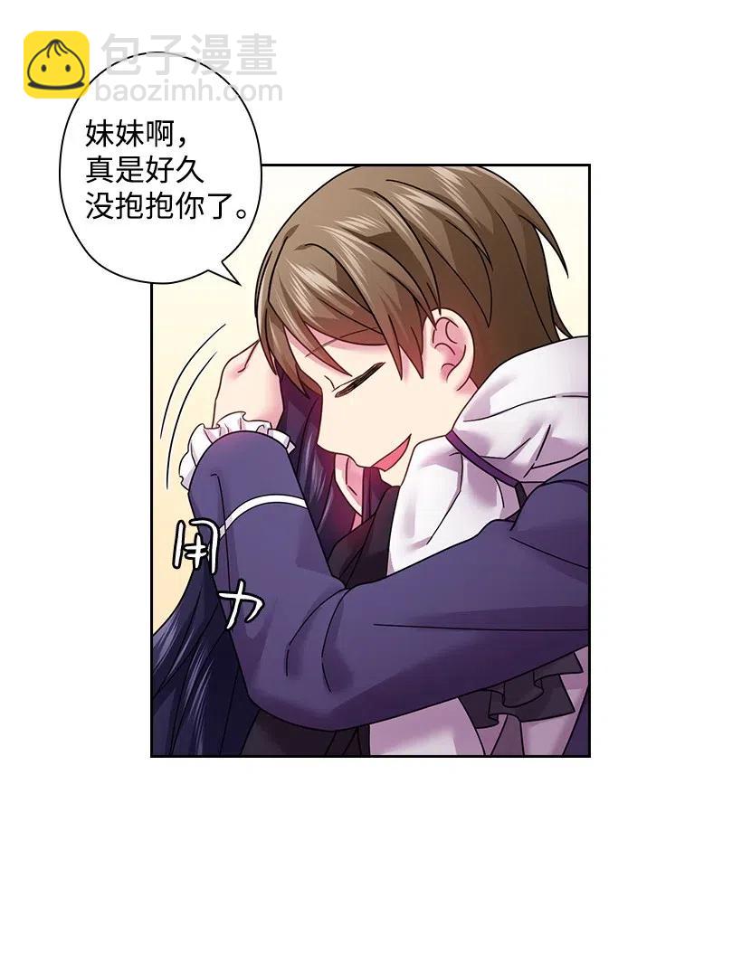 97 皇太子遇袭-第97话