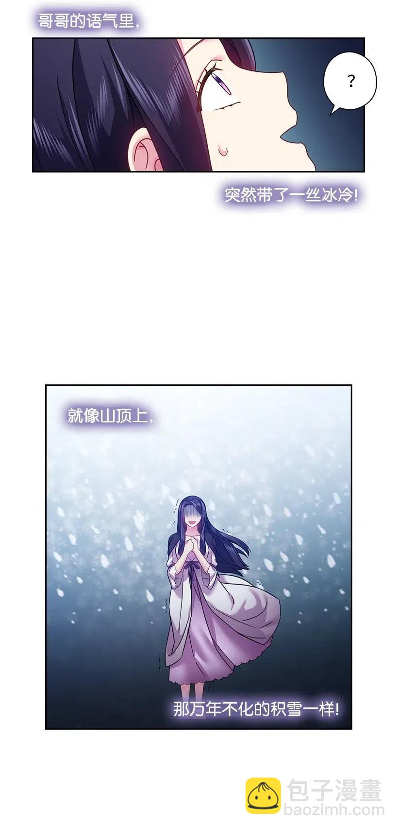 97 皇太子遇袭-第97话